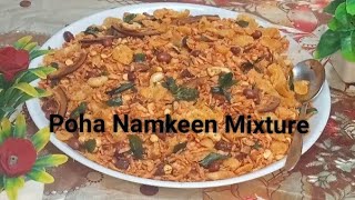 Poha Chivda Recipe Market Style Tasty Poha Mixture crispy namkeen recipe [upl. by Lillie]