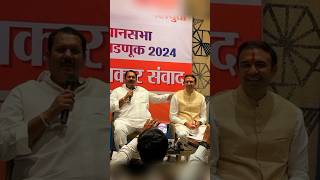 CHH UDAYANRAJE BHOSALE  MAHARAJ SAHEB  DR ATUL BABA BHOSALE  udayanraje satara maharashtra [upl. by Myrle]