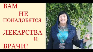 Вам НЕ понадобятся лекарства и врачи Иммунолог Петросян о работе человеческого организма Петросян [upl. by Latrina]