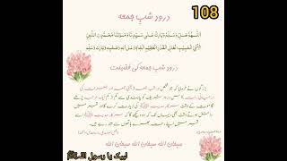 Surat almaida Aayat No 82  86 🌹Tarjuma Aur Tafseer Darsh e Quraan [upl. by Arette]