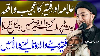 Allama Aur Faqeer Ka Ajeeb Waqia  Faqeer Ne Allama Ko Road  Maulana Shahenshah Hussain Naqvi [upl. by Sik]