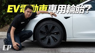 EV Ready Tyre 電動車專用輪胎  Bridgestone Turanza T005 EV in Tesla Model 3 [upl. by Assiral521]