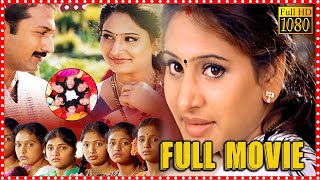 Aruguru Pativratalu Telugu Passionate Full Length HD Movie  Telugu Full Movie  Cinima Nagar [upl. by Jeffry862]