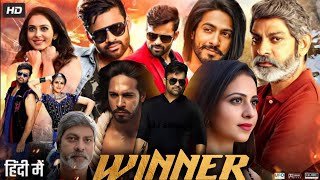 Winner 2017  Winner Full Movie in Hindi Dubbed 2024 HD Review  Sai Dharam Tej  Review and Facts [upl. by Leventis]