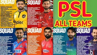 psl 9 all teams full squad for 2024  Pakistan super league all teams [upl. by Ibby]