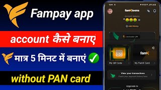 Fampay Account Create  Fampay Account Kaise Banaye 2024  How To Make Fampay Account  Fampay [upl. by Janella]