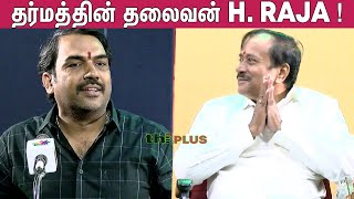 Rangaraj Pandey about HRaja  Rangaraj Pandey Latest Speech [upl. by Joachima612]