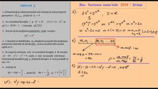 Subiect bacalaureat Matematica Stiintele naturii 2018 [upl. by Agni]