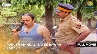 Purush Mandali Saves Bawri I FULL MOVIE  Part 2  Taarak Mehta Ka Ooltah Chashmah Ep 1997 to 2000 [upl. by Dane447]