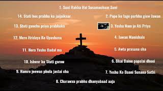 El SHADDAI Nepali song list  El shaddai Nepali Christian song [upl. by Kam662]