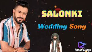 Omani Balochi New Song 2024  Wedding Song Abdo albaloshi balochisong [upl. by Aela]