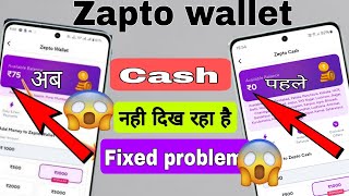 zepto wallet cash unavailable problam❓ zepto wallet cash not showing Problem ❓ solve this problem ❓ [upl. by Tacye]