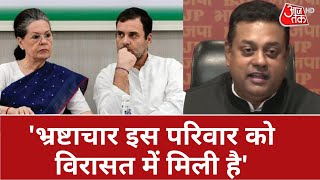 Sambit Patra BJP Press Conference LIVE PM ने भ्रष्टाचार के खिलाफ मुहिम चलाई  BJP  PM Modi  BJP [upl. by Ecnarrat502]