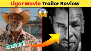 Liger Trailer Review  Vijay Deverakonda  By Royal Success  short liger VijayDeverakonda [upl. by Annaert967]