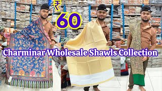 shawls wholesale market in hyderabad  charminar online shopping  ashandlooms [upl. by Ahsaenat]