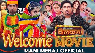 Welcome full movie in hindi  bhojpuri [upl. by Wenn]