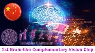 Chinas Tsinghua University develops braininspired complementary vision chip quotTianmu Corequot [upl. by Valerye]