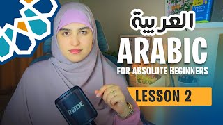 Learn Arabic from scratch  Lesson 2  The Speaking Course for Absolute Beginners [upl. by Hurff]