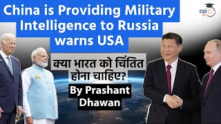 US warns the World that China is sending Military Satellite Intelligence to Russia Impact on India [upl. by Alysia102]