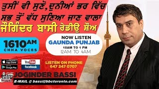 06 JULY 2024 BASSI SHOW LIVE l GAUNDA PUNJAB I JOGINDER BASS I GURBHEJ SiDHU [upl. by Ahseiym]