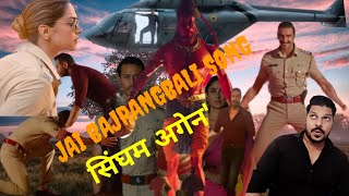 Jai Bajrangbali Song Review  Singham Again Song Review Singham Again ka naya gaana [upl. by Lucy]