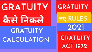 Gratuity New rules 2021  Gratuity calculation  Gratuity Act 1972  Gratuity tax exemption [upl. by Nylrebma]