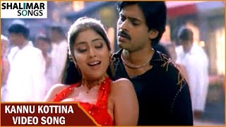 Kannu Kottina Video Song  Balu Movie  Pawan Kalayan Neha Oberoi Shriya  Shalimar Song [upl. by Ballinger]