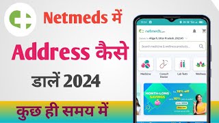 Netmeds Me Address Kaise Dale 2024  How to Enter Address In Netmeds 2024 [upl. by Gristede701]