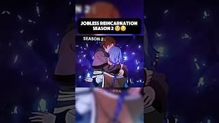 Jobless Reincarnation Season 2 🥺 joblessreincarnation 無職転生 [upl. by Ashli]