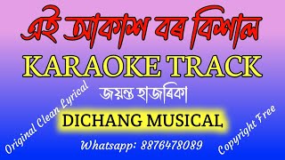 Ei Akakh Bor Bikhal Karaoke Jayanta Hazarika  DM  Copyrightfree [upl. by Etnuaed934]