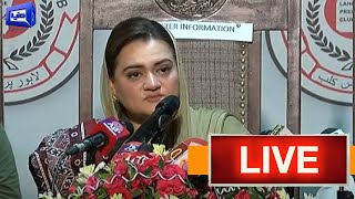 🔴 Live  Maryam Aurangzeb Important Press Conference  Smog Alert  Dunya News [upl. by Eilahs]