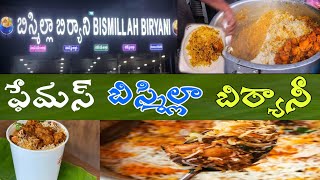 Famous Biryani in Eluru A Journey into Local Culture [upl. by Chrisy]