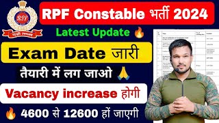 RPF CONSTABLE 2024  EXAM DATE  RPF Constable Vacancy Increase  RPF Exam Date जारी [upl. by Nahtanha]