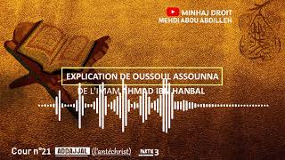 Oussoul assounna 21 addajjal  l Antéchrist partie 3 [upl. by Riva]