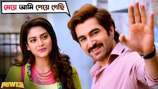 মেয়ে নিয়ে কী করবে এবার  Power  Jeet  Kharaj  Sayantika  Bengali Movie Scene jeet india [upl. by Cown]