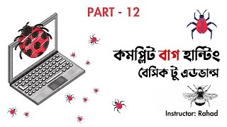 How a hacker bypass Admin Panel using SQLI  Bug Hunting Full Course In Bangla  Rahad Infosec [upl. by Filippa]