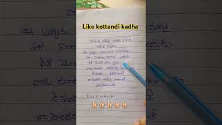 yekkada yekkada yekkada trending youtubeshorts [upl. by Nette]