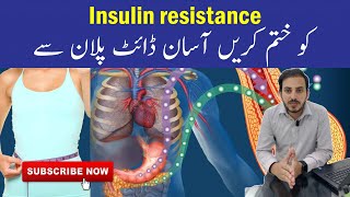 Reverse Insulin Resistance with Easy Diet PlanDr Zubair Afzaldrzacdiet insulinresistancedietplan [upl. by Mintun]