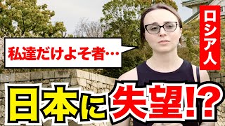 「私たちだけがよそ者のように見えた…」外国人観光客にインタビュー｜ようこそ日本へ！Welcome to Japan [upl. by Ange363]