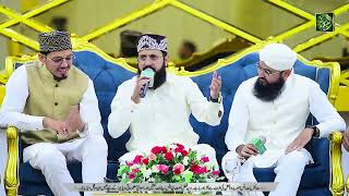 New Kalam Hafiz Ghulam Mustafa Qadri Midhat e Syed Sadaat Hoi Naat Hoi [upl. by Anair]