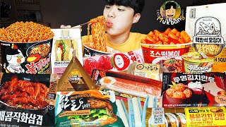 ASMR MUKBANG 편의점 핵불닭 미니 떡볶이 amp 핫도그 amp 김밥 FIRE Noodle amp HOT DOG amp GIMBAP EATING SOUND [upl. by Oirrad]