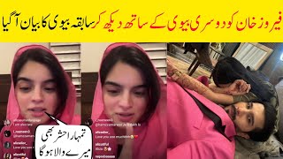 Feroz khan Ex wife Alizey reaction on second marraige [upl. by Rola]