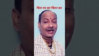 Kar malik ka dhyan1986you tubeshort videoviral9102024 [upl. by Avehsile]