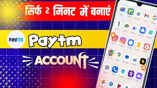 paytm kaise banaye Paytm account kese banate hai how to make Paytm account [upl. by Ardnic925]