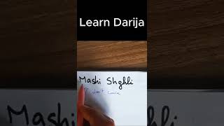 I dont care  Mashi shghli  Learn Darija [upl. by Phelgon]