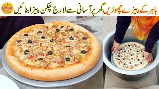 Chicken Pizza Recipe  How to make Pizza Easy  Village Handi Roti [upl. by Tallia162]