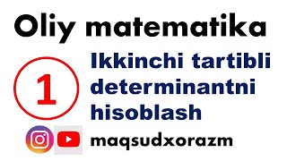 oliy matematika  determinant hisoblash  ikkinchi tartibli determinantni hisoblash usuli  algebra [upl. by Tortosa201]