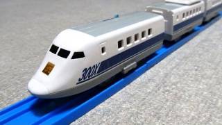 プラレール 300X 新幹線  Tomy Plarail Shinkansen [upl. by Relly]