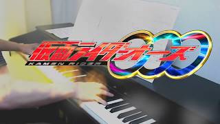 piano Kamen Rider OOO  Time judged all fulllength ver [upl. by Arral]