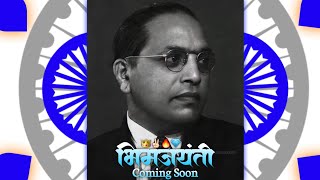 Bhim Jayanti Coming Soon Status14 April StatusDr Babasaheb Ambedkar Jayanti 4K Hd Status 2024 [upl. by Natascha938]